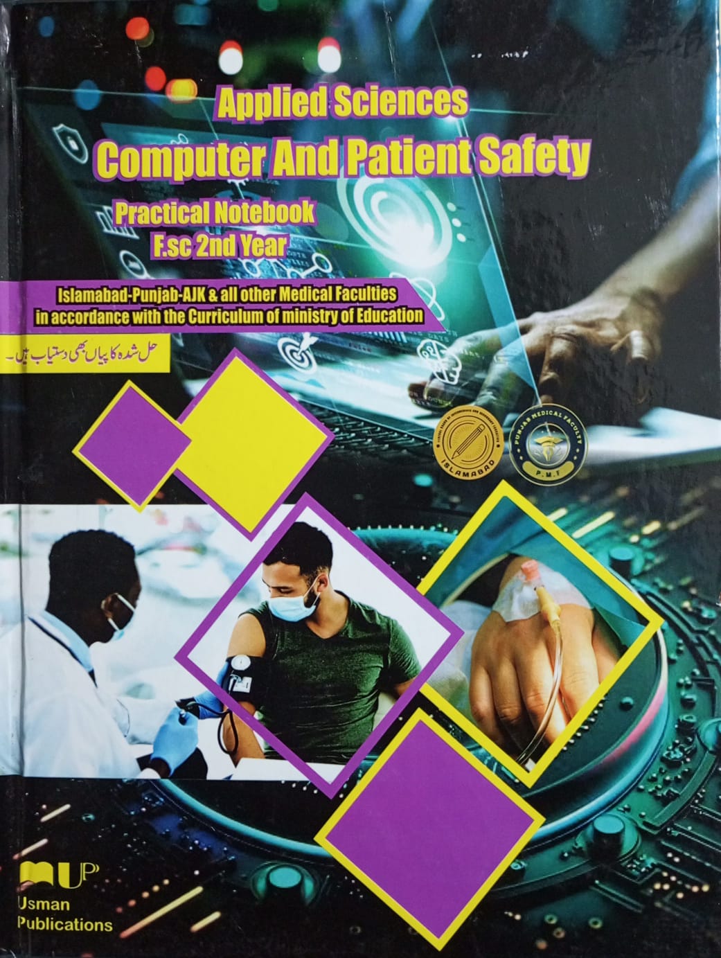 94600865 - applied sciences computer and patient safety practical ...