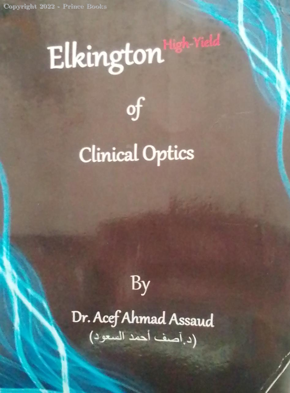 elkington high-yield of clinical optics