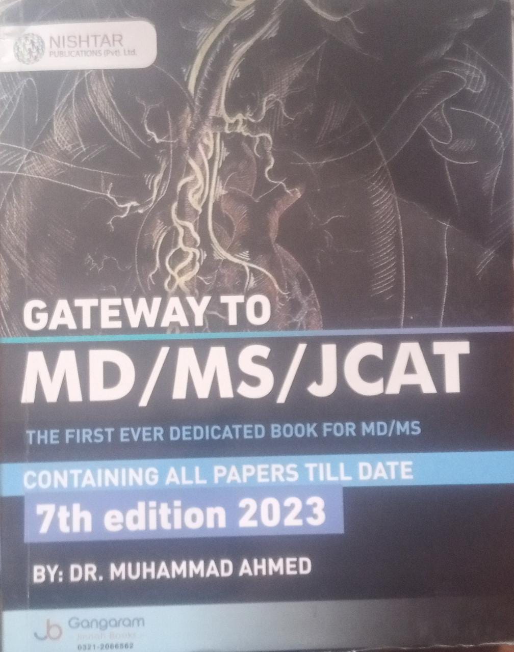 gateway to md i ms jcat, 7e