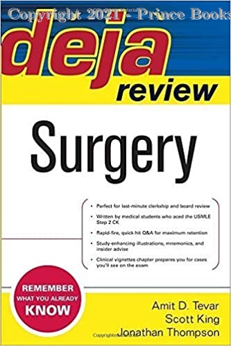 Deja Review Surgery by Amit Tevar