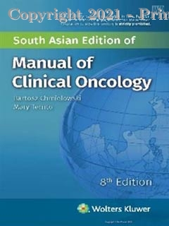 Manual of Clinical Oncology,8E