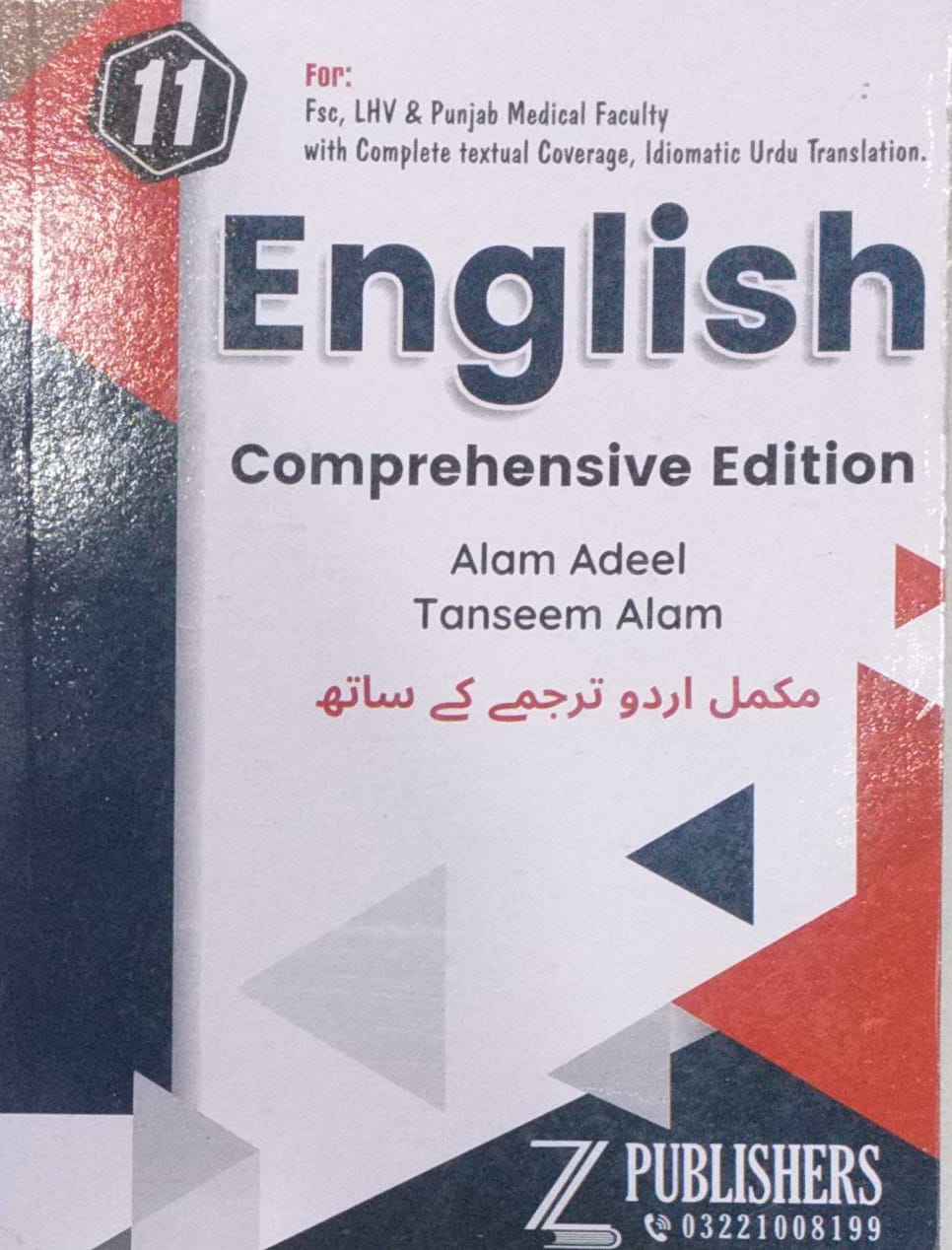ENGLISH COMPREHENSIVE EDITION, 1st year