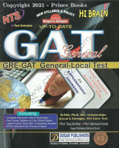 74354028 - gat general gre-gat general-local test