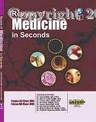review of medicine in seconds