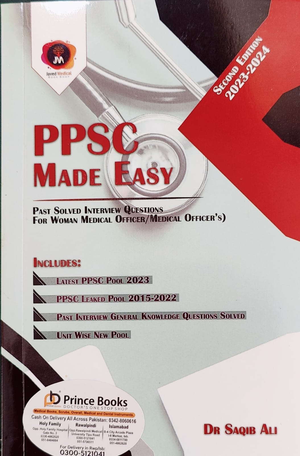 ppsc made easy past Solved interview questions for woman medical officer