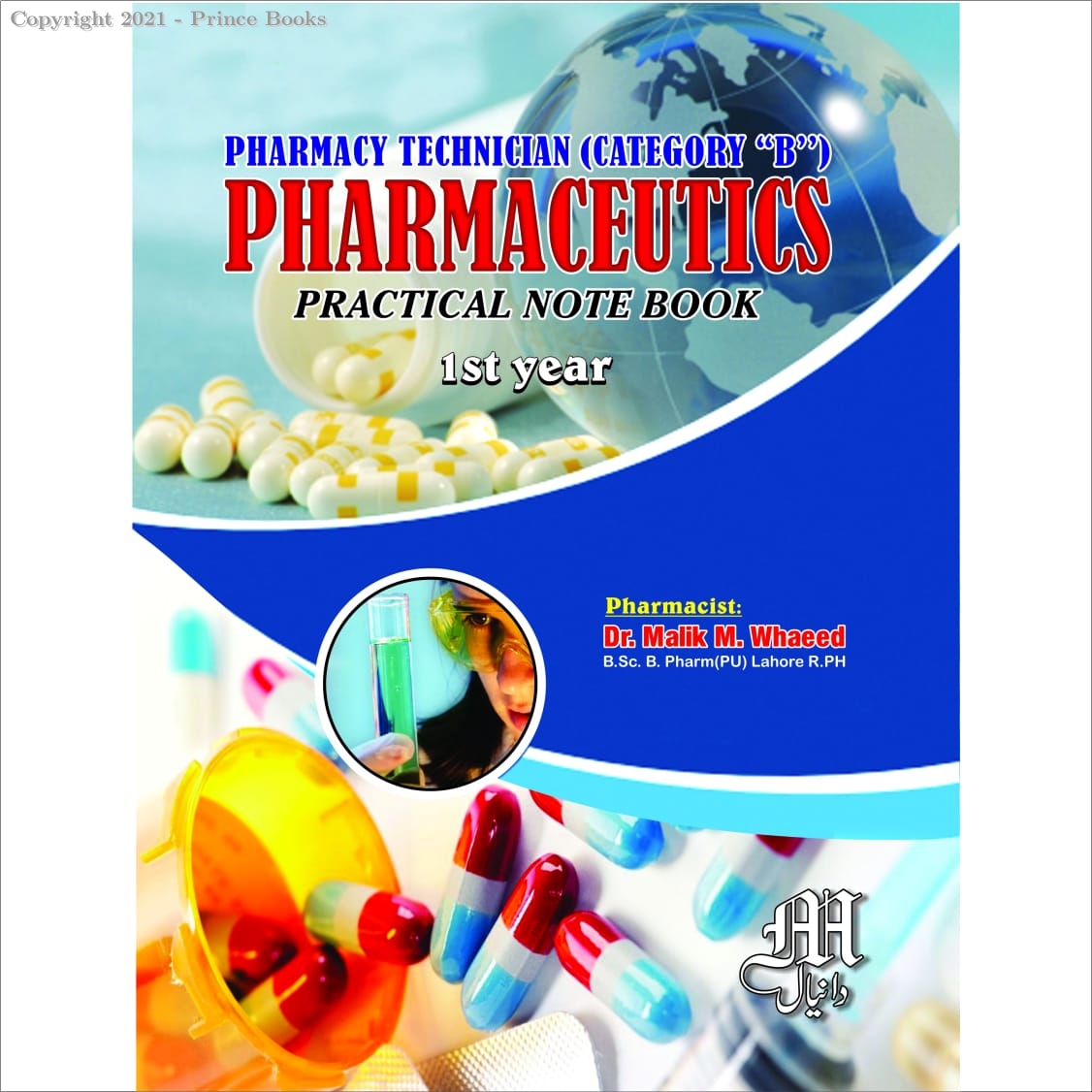 pharmac technician categor b pharmaceutics practical note book, 1e