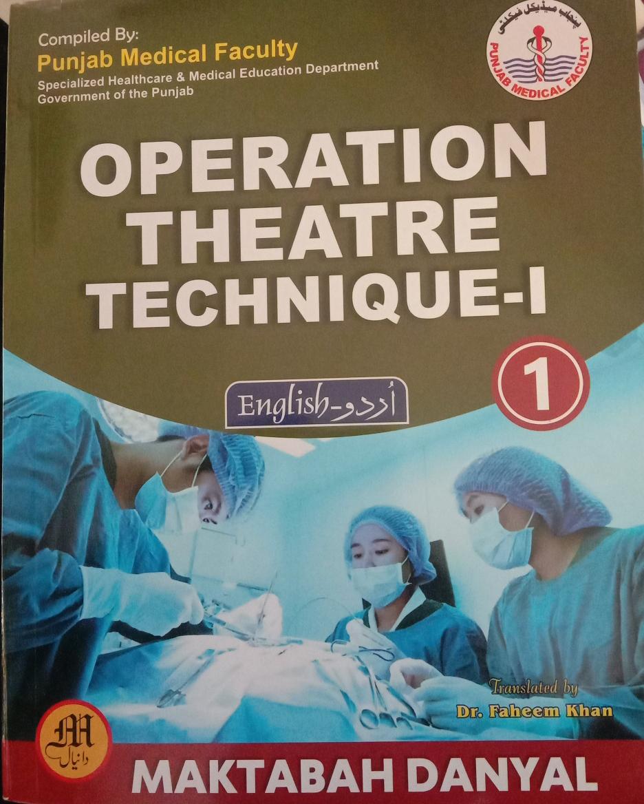Operatio Theater Introduction 51757647 - operation theatre technique 1