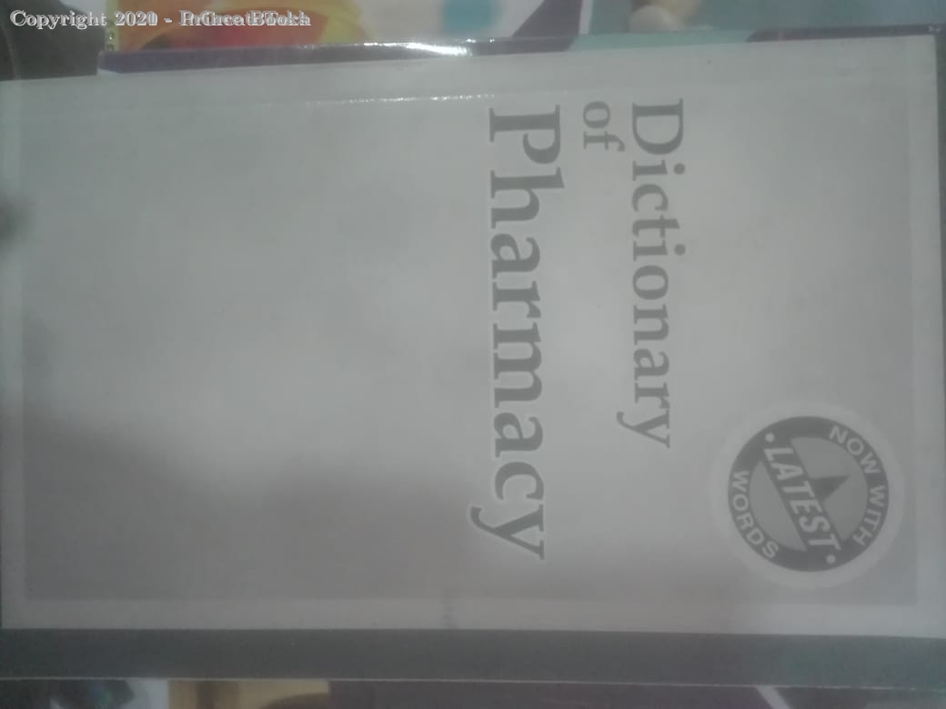 dictionary of pharmacy, 1e