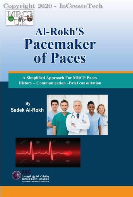 Al-Rokhs Pacemaker of Paces 