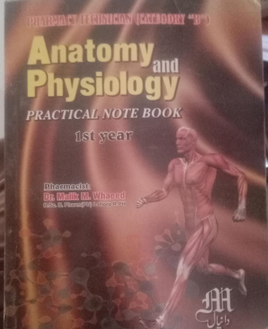 anatomy and physiology practical notebook 1st year